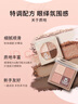 卡姿兰（Carslan）奶咖四色闪亮眼影盘哑光闪粉懒人大地色防水防汗不飞粉易上色 04草莓拿铁 实拍图