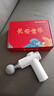 志高（CHIGO）筋膜枪按摩器颈膜枪全身颈肩部按摩仪肌肉放松专业级运动按摩棒生日礼物实用送爸爸妈妈 标准款：6档调节+6按摩头 送父母亲女神节日高档实用礼品 实拍图