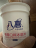 八喜冰淇淋 芒果口味550g*1桶 家庭装 生牛乳冰淇淋桶装 实拍图