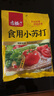 古松 食用小苏打200g 清洁帮手 苏打粉烘焙原料 饼干面包材料始于1998 实拍图