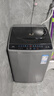 TCL 8公斤小型波轮洗衣机全自动家用 L2R大容量一级能效 家电国家补贴以旧换新 送装一体B80L2R 实拍图
