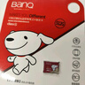 banq&JOY联名款 512GB TF（MicroSD）存储卡U3 C10 A1 V304K高速款行车记录仪&监控游戏机无人机内存卡 实拍图