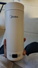 美的（Midea）电热水杯电热水壶保温烧水杯350ml迷你便携式旅行价保11.11智能恒温316L不锈钢无异味MK-DB35X22 实拍图