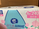 维达（Vinda）益生菌湿厕纸 60片*4包 女性经期温和私处清洁洁厕湿纸巾厕纸湿巾 实拍图