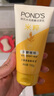 旁氏（POND'S）米粹润泽保湿洁面乳150g 氨基酸洗面奶男女去角质 七夕节送礼 实拍图