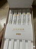 双枪家用陶瓷筷子食品接触级抗菌防霉 千里江山金秋款10双 高档礼盒装 实拍图