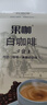 果咖泰国原装进口 25年7月产白咖啡  醇厚奶香 小盒装 原味白咖啡35g*6条/盒 实拍图