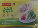 湾仔码头上汤小云吞鲜美猪肉小馄饨云吞生鲜早餐速食600g*2 150只 实拍图