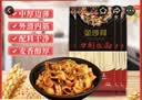 金沙河手工扯面 宽面裤带面biangbiang面  油泼面条早餐拌面挂面 500g*4袋 刀削挂面 实拍图