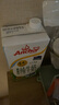 安佳（Anchor）新西兰进口草饲 4.4g高蛋白高钙纯牛奶1L*1盒 实拍图
