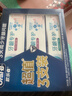 欧乐B热销榜氨基酸护龈小白管牙膏清新口气牙龈专护含氟140g京东自营 实拍图