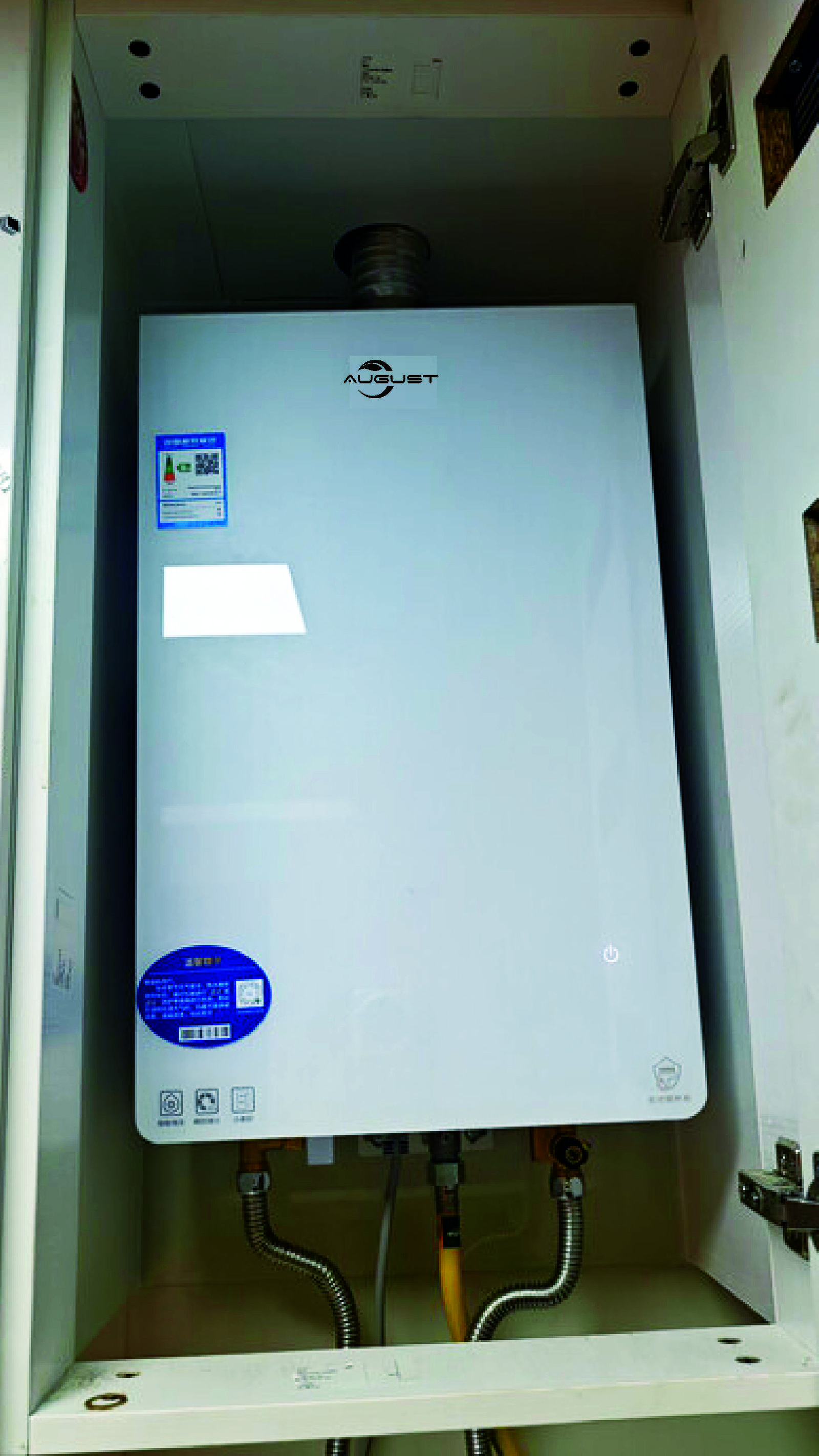 AUGUST冷凝壁挂炉一级能效壁挂炉天然气供暖炉家用燃气热水器 24KW 80-120_ L1GBQ20-B05 实拍图
