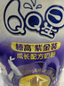 伊利QQ星榛高紫金装【初乳碱性蛋白CBP】儿童奶粉4段(6岁以上)25g 实拍图
