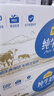 认养一头牛纯牛奶250ml*15盒 学生早餐纯奶整箱一提装/新老包装混发 实拍图