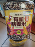 硃碌科 有机三色藜麦2斤罐装 藜麦米白黎麦红藜麦黑藜麦沙拉原料 实拍图