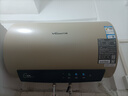 万和（Vanward）【恒净Q5WW】50升电热水器 全瓷内胆免清洗3300W速热超一级能效免换镁棒国家补贴20% 储水式电热 实拍图