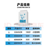 乐事宠宠物尿垫方形狗狗尿片加厚吸水垫京东自营L码/600mm*600mm/35片 实拍图