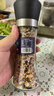云山半低脂美式海盐黑胡椒粒研磨瓶148g 健身轻食调料牛排鸡胸肉烧烤 实拍图