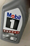 美孚（Mobil）极光银美孚先进全合成汽机油5W-40 SP级1L配方新升级新老包装发货 实拍图