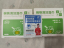 洁良品餐具碗筷清洁湿巾食用酒精即擦即用饭店外卖筷子除菌旅行常备 【100片共一盒】 实拍图