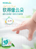 帮宝适【超薄透气】清新帮透氧Pro婴儿纸尿裤尿不湿尿片尿布XL38 实拍图