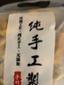 淳束【原味不加糖】新疆特产黄桃干农家特产果干零食桃干孕妇水果桃肉 1斤装 农家手工制作 实拍图