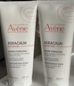 雅漾（Avene）三重保湿盈润乳200ML 保湿滋润告别干痒 身体乳液面霜敏肌男女 实拍图