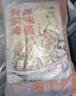 小黄象 无抗黄焖鸡腿块410g（无抗鸡腿块350g+黄焖鸡风味酱60g） 实拍图