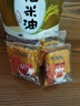 双面蟹黄锅巴咸蛋黄小龙虾手工糯米锅巴休闲零食 蟹黄味+麻辣小龙虾味 100克约3-4包 实拍图