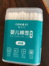 Care1st婴儿两用棉签儿童棉棒一次性宝宝掏耳朵鼻屎肚脐清洁用品200支*3 实拍图