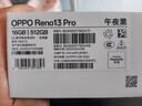 OPPO Reno13 Pro 16GB+512GB 午夜黑 超美小直屏 AI高清实况照片 IP69满级防水 双芯抢网 5G拍照手机 实拍图