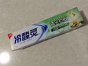 冷酸灵小系列抗敏感牙膏 减少口腔异味清新口气 柠檬味160g【吴磊推荐】 实拍图