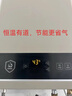 美的（Midea）14升燃气热水器天然气【优于13L】【国补立减15%】家用智能变频恒温节能低水压启动JSQ27-HWA Pro 实拍图