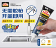 百得（Pattex）德国汉高14倍0级防霉密封胶手挤玻璃胶厨卫防水美容胶马桶半透色 实拍图