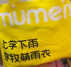 牧萌（moremerry）儿童雨衣男女童学生上学带书包位雨披 维尔兔 2XL  实拍图