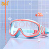 361°儿童泳镜男女童高清防水防雾大框游泳眼镜专业游泳训练儿童护目镜 实拍图
