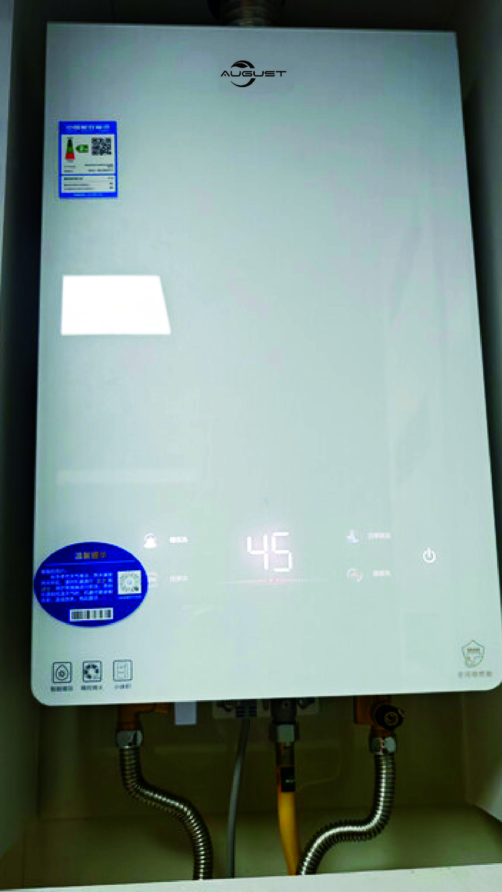 AUGUST冷凝壁挂炉一级能效壁挂炉天然气供暖炉家用燃气热水器 24KW 80-120_ L1GBQ20-B05 实拍图