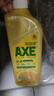 斧头牌（AXE）柠檬护肤洗洁精1.18kg*3瓶7.08斤家庭装 可洗果蔬不伤手 实拍图