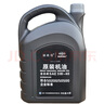 捷欧得原装奥迪专用机油全合成SP 5W-40适用一汽奥迪A/Q/TT/S汽柴通用4L 实拍图