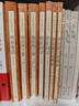 骆驼祥子+海底两万里 初一七年级下必读套装全两册 初中名著阅读课外书目 正版原著完整无删减 人民文学出版社 实拍图