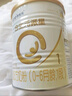 合生元（BIOSTIME）派星婴儿配方奶粉 1段(0-6个月)法国原装进口800克/700克 1段350g【新客专享】 实拍图