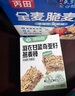 世壮中国农科院羽衣甘蓝奇亚籽燕麦棒160g 燕麦谷物棒压缩饼干代餐 实拍图