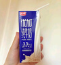 光明 优加纯牛奶250ml*12盒/礼盒装浓醇营养早餐奶包装随机礼盒装 实拍图