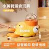 疯狂的主人猫玩具小黄鸭漏食器冻干发射器猫咪狗狗自嗨解闷放零食玩具逗猫棒 实拍图