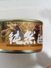 力狼猫罐头补水汤罐猫咪汤包幼猫成猫零食宠物食品猫湿粮 【28罐囤货装】混合口味汤罐85g 实拍图