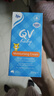 QV小老虎面霜250g儿童宝宝秋冬面霜无香舒缓滋润保湿身体乳澳洲ego 实拍图