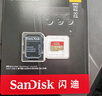 闪迪（SanDisk）128GB TF(MicroSD)内存卡 4K极速金卡A2 V30 U3行车记录仪 运动相机无人机 监控存储卡 读190MB/s 实拍图