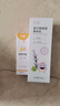 悦哺蛋黄油护臀膏45g+婴儿润肤身体乳300g组合装 宝宝滋润护肤霜 实拍图