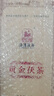 泾渭茯茶 贡金茯茶1kg 黑茶咸阳茯茶陕西特产金花茯砖茶 节日送礼茶叶 实拍图