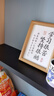 鲸乐访学习很苦坚持很酷摆件励志学生书桌摆台生日礼物开学中高考儿童节 8寸木边相框 实拍图